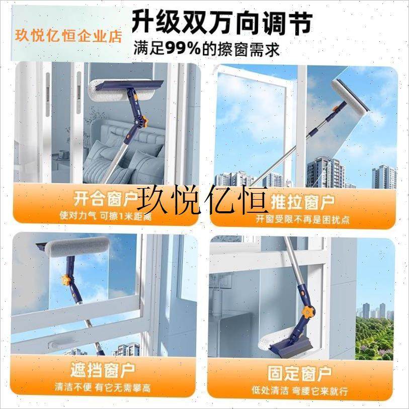 2024新款家用擦窗户高层窗外双C面洗玻璃清洁神器家政专用保洁工,