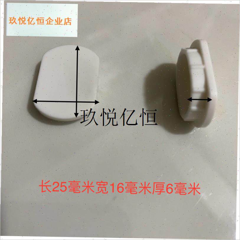 九牧原装智能马桶盖配件螺栓固定安装螺丝e堵帽橡皮装饰盖,