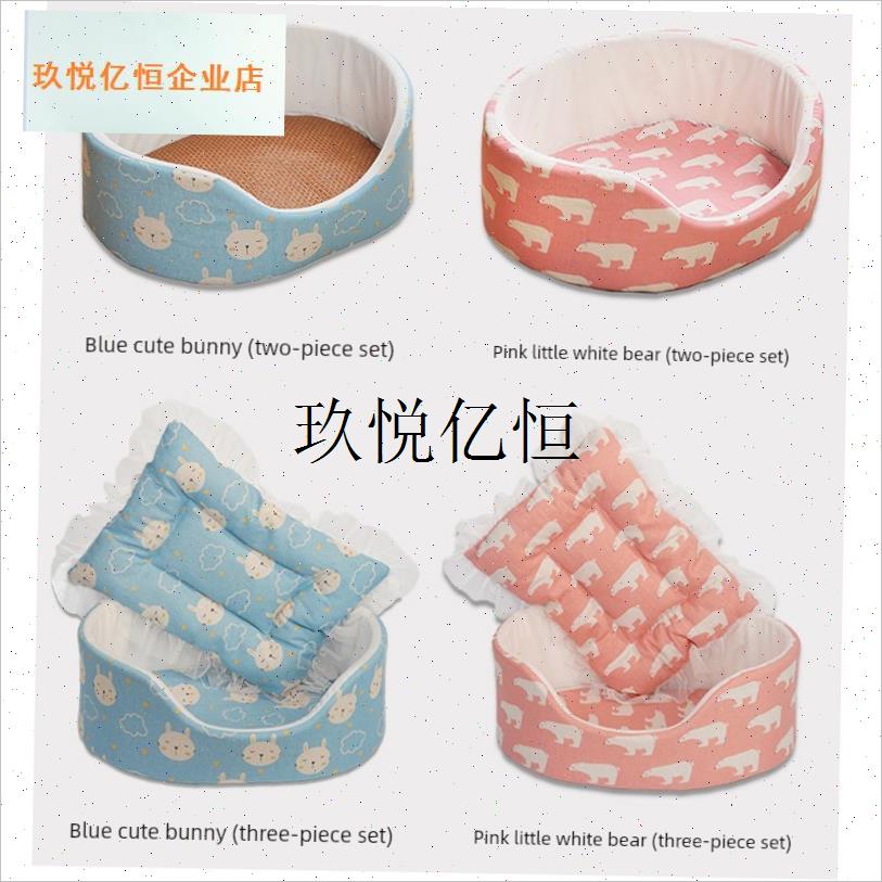 萌莱星猫窝狗窝四季通用宠物窝B睡觉中小型犬夏秋冬季睡垫子安全,