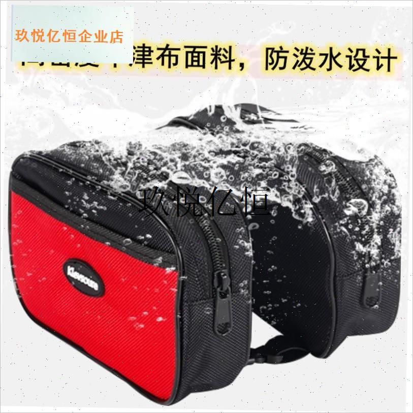 热销通用自行车梁包登山车上管包公路车防水Q手机包单车骑行装备,