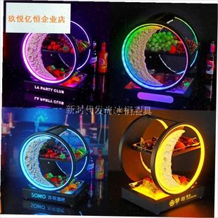 网红果盘酒吧KTV发光果盘创意小食E盘水果拼盘 两层水果盘月亮果,