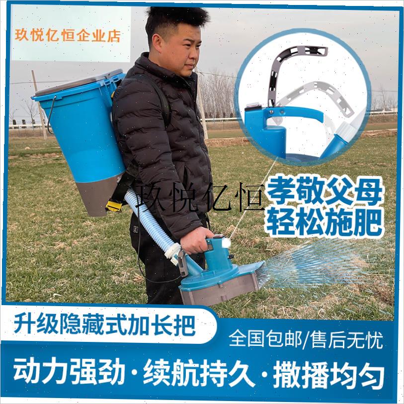 揹负式农用化肥机电动施肥器撒肥机施肥神N器龙虾投料机多功能机,