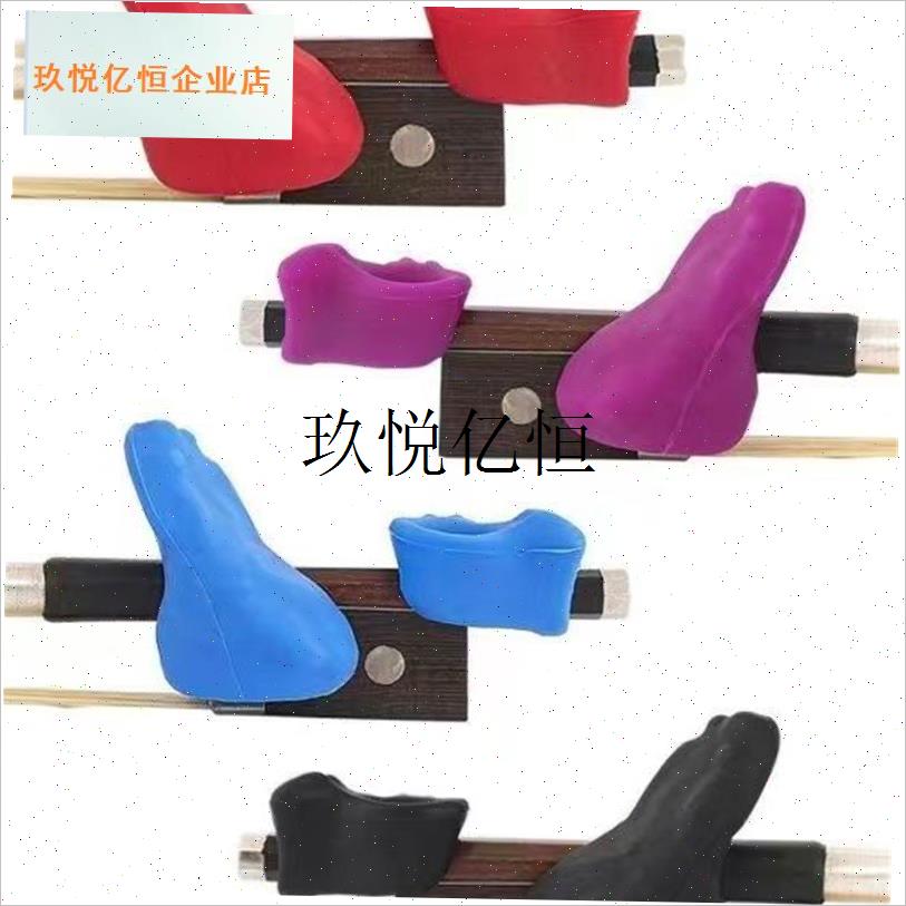 新款小提琴握弓器分体持t弓器矫正右手错误P握弓姿势儿童初学者,