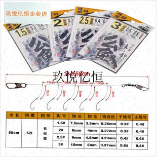 冰钓公鱼麦穗5本串钩钓组进口z秋田狐鱼钩绑制鲫鱼白条线组仕挂,