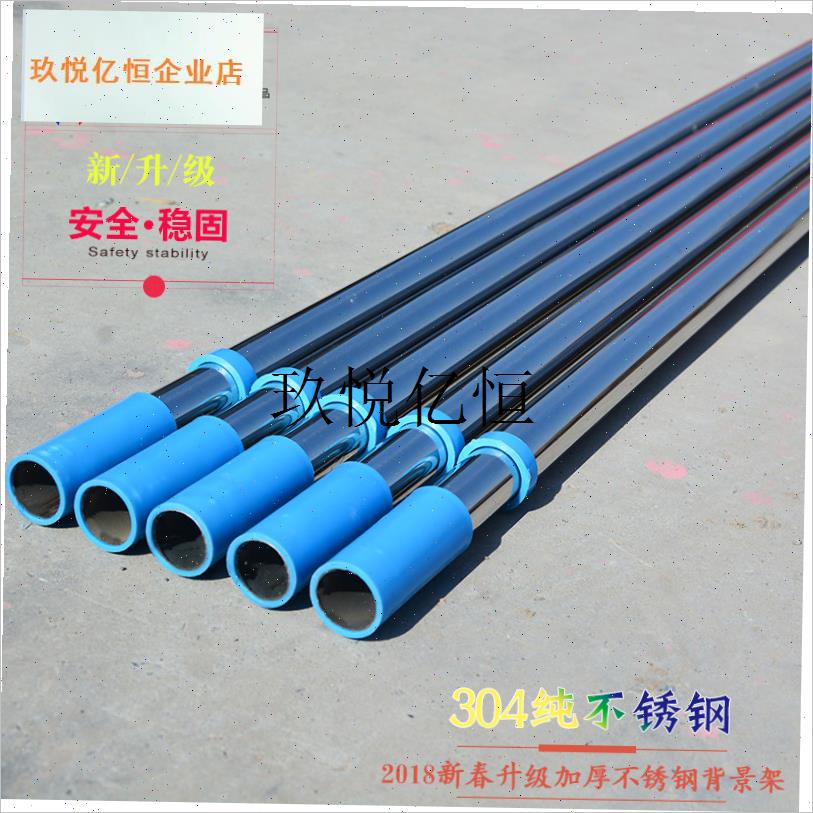 婚庆背景架子不锈钢管伸缩杆道具布F幔纱幔架婚礼舞台架KT板支架,