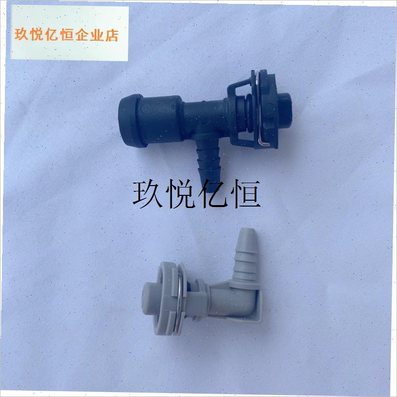 适用奥迪水壶h管接头防冻液水箱循环冷却液直通涡轮增压回水管接,