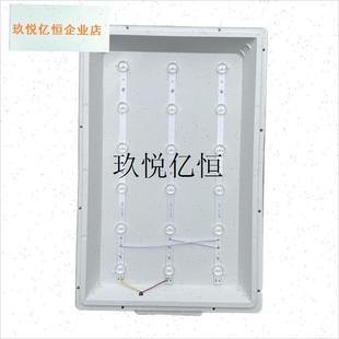 集成吊顶浴霸直发光灯壳A灯板灯罩浴霸照明灯配件,