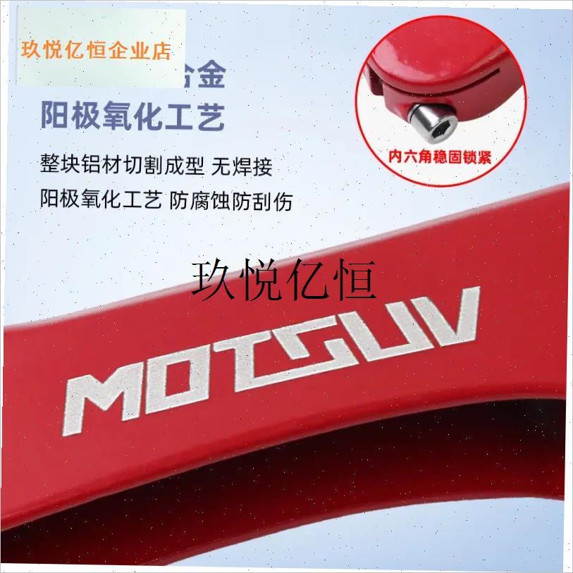 山地自行车铝合金副把手套握把彩色锁死羊牛角S手把套骑行配件大,