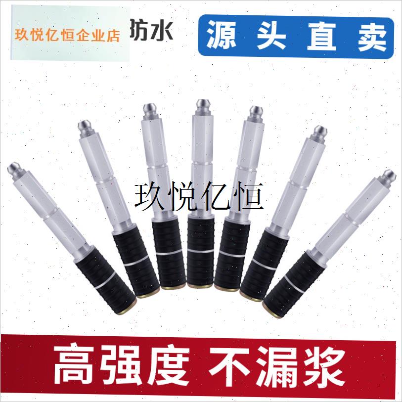 止水针头注d浆钉高压注浆机止水针头堵漏针防水补漏注浆液A10针,