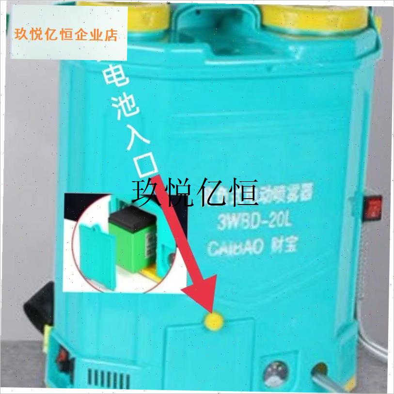电动喷雾器e桶配件空桶皮壳子背负式打药喷药机空桶20L桶皮,