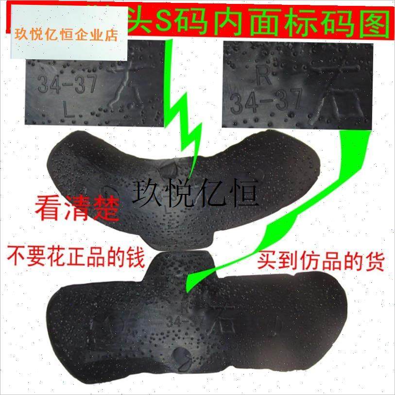 正品HV轮滑鞋配件鞋头保护套防磨头溜冰鞋橡胶S防撞贴片维修专用,