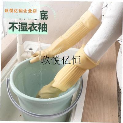 家务手套洗碗厨房耐用牛筋加长加厚橡胶手套洗衣服乳Z胶洗衣防水,