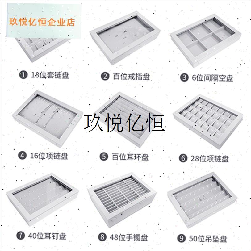 金银珠宝首饰店高档绒布展示手镯戒指项链吊P坠收纳盒黄金库存托,