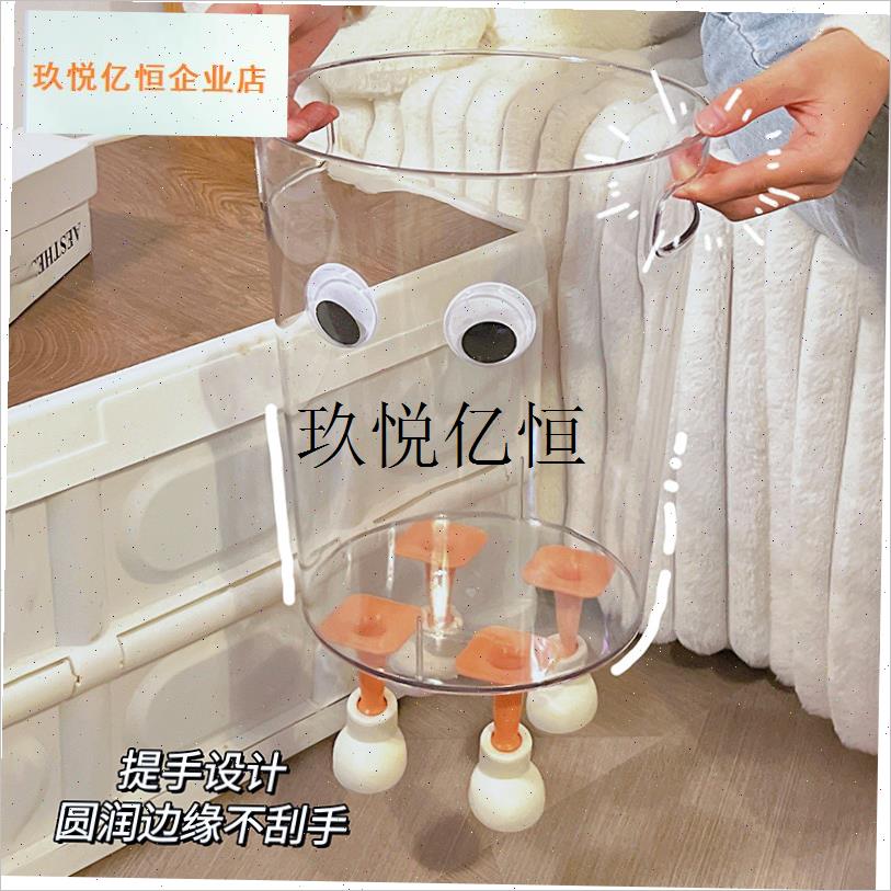 透明垃圾桶高颜值家用2025新款D客厅网红轻奢高档大号大容量收纳,