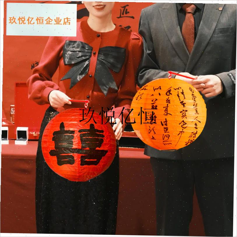 领证晨袍喜字手持提灯笼结婚拍照道具婚礼女方氛围感Y物件创意婚,