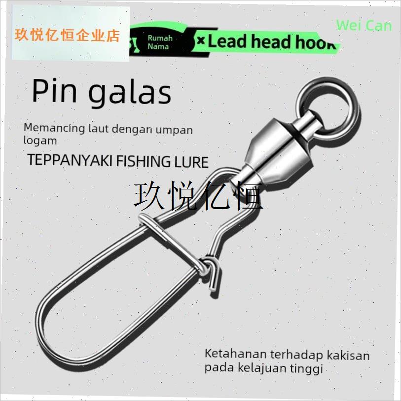 进口大物八字环连接器快速路亚301不锈钢轴承8字环增Z强别针海钓,