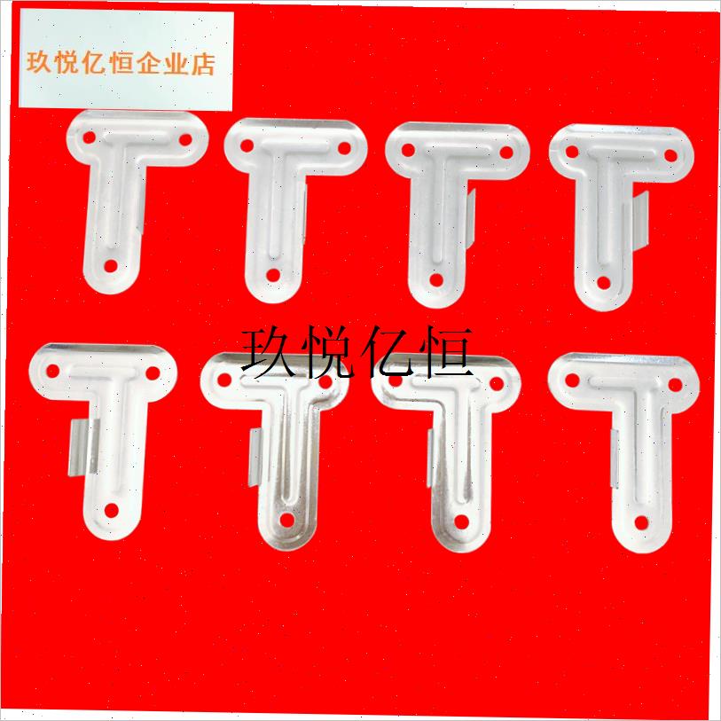 不锈钢晾衣架配件k翼型L片适用于横杆25圆管X型S型连接固定片厚,