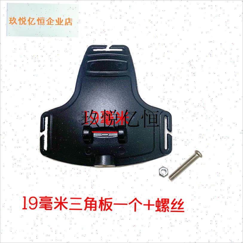 头戴式分体强光远射LED钓灯w矿灯支架后挡板头带灯头外壳配件19m,