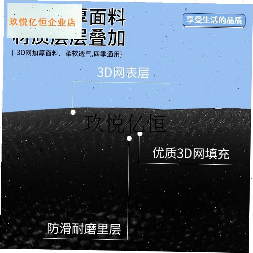 电动车座套防晒透气电瓶车坐垫套加厚隔J热电动自行车双层蜂窝网,