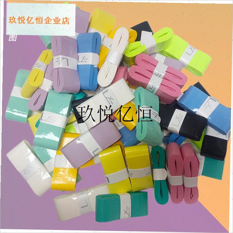 龙胶L2天花板网球拍柔软手柄快速吸汗防M滑羽毛球拍手胶鱼竿吸汗,