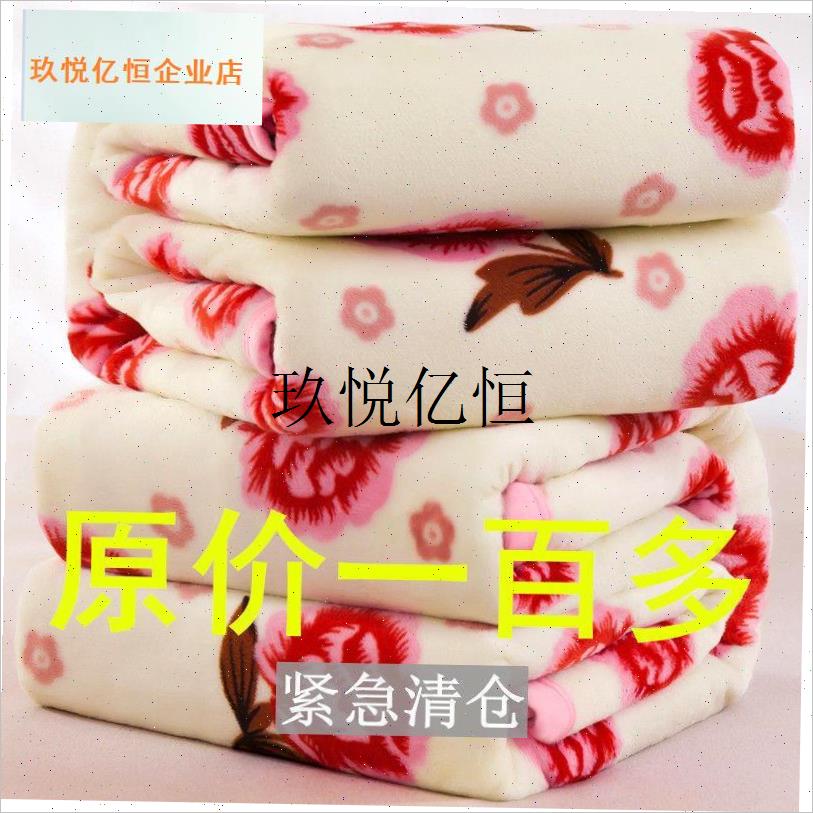 微瑕法兰绒加厚毛毯珊瑚绒床单A秋冬季午睡薄毯宿舍单双人空调毯,