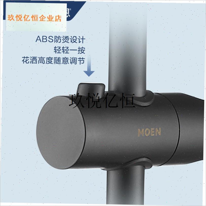 升降杆c淋浴器配件花洒支架浴室不锈钢可调节固定杆2298/S90,