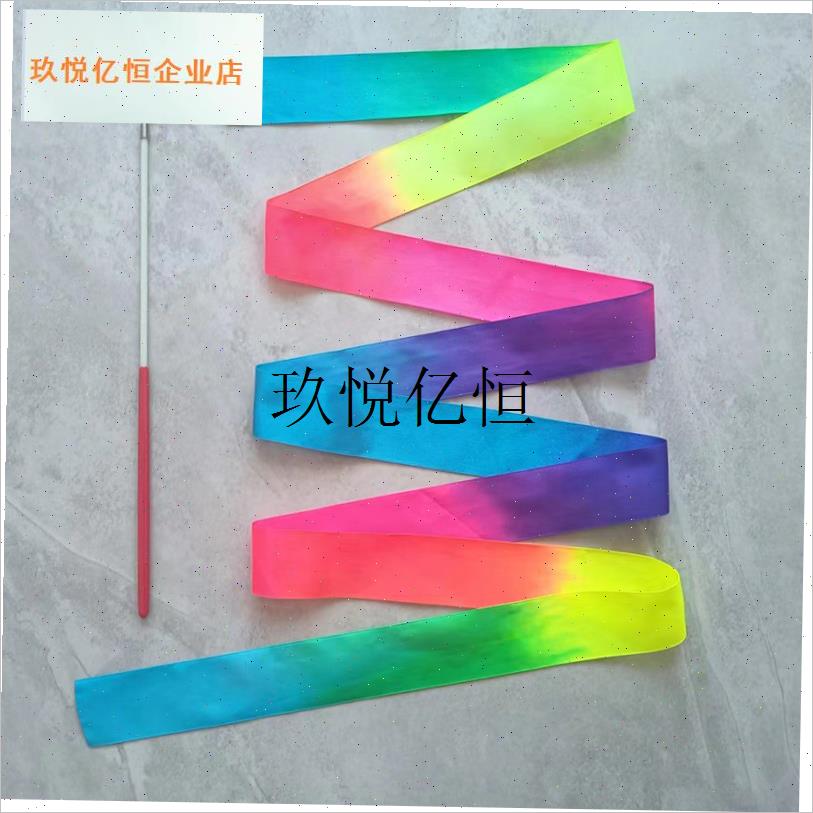 2米金银炫彩艺术体操p彩带渐变舞蹈道具彩带儿童玩具浪花飘带丝,