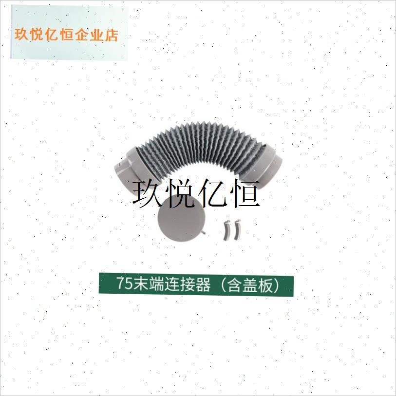 新风系统a管道PE管连接件配套末端软连接风口带防W尘盖固定卡环,