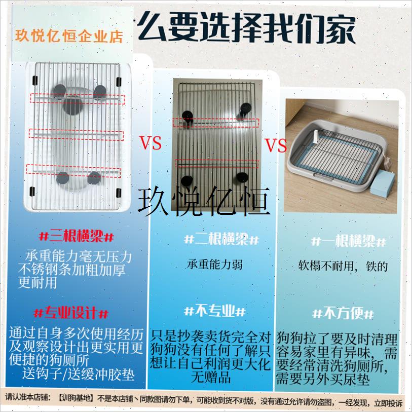 狗厕所蹲坑不锈钢网架防踩屎便盆大E中小型犬宠物狗狗专用定点尿,