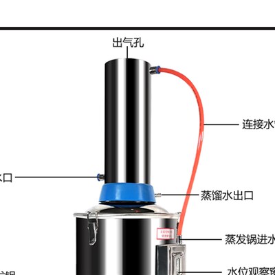 极速爆品议价博纳科技不锈钢电热蒸馏水机家用小型5L10.L实验室蒸