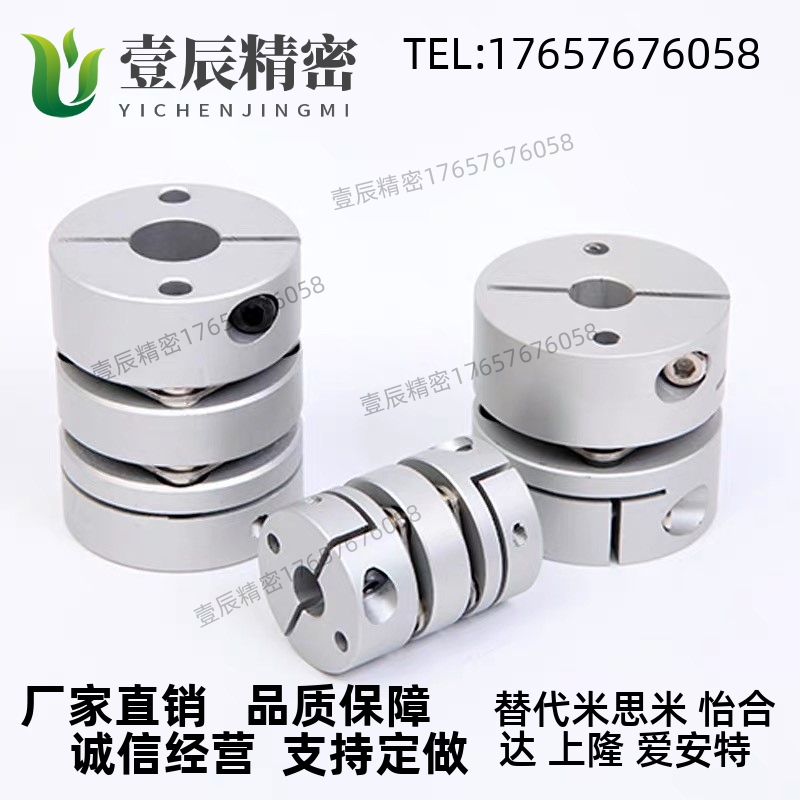 极速膜片联轴器SCPW/SCXW16 21 28 34 46-12/10/8/14R/15/18/19/2