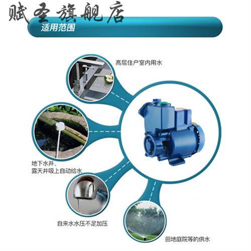 极速GP-125hW铜线家用自吸泵水冷式空调增压加压泵抽水泵 GP-125W