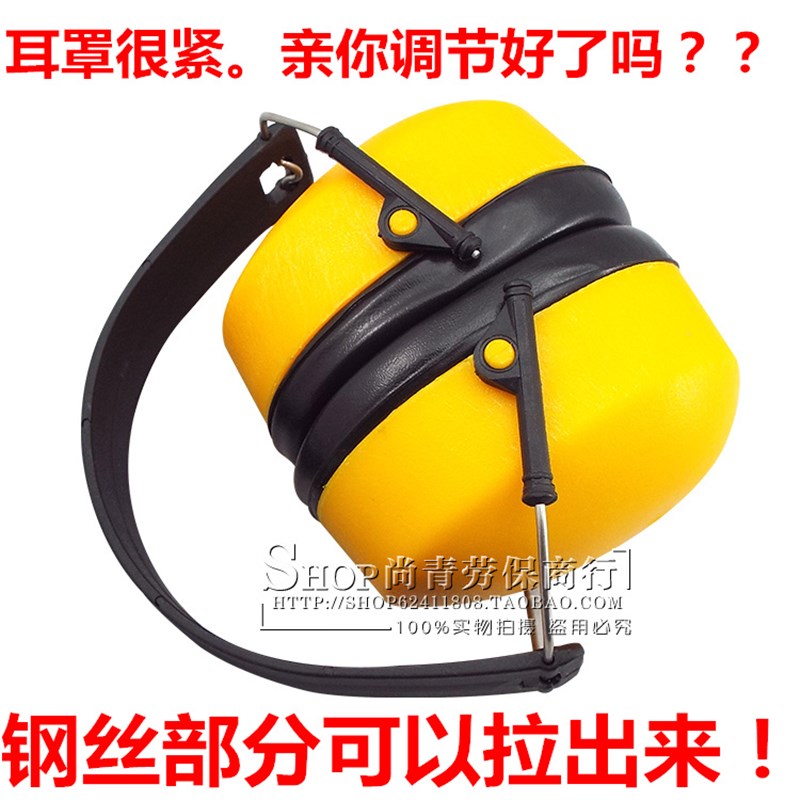 极速全国防噪音耳罩降音耳罩降噪隔音M耳罩睡眠耳罩防护耳罩