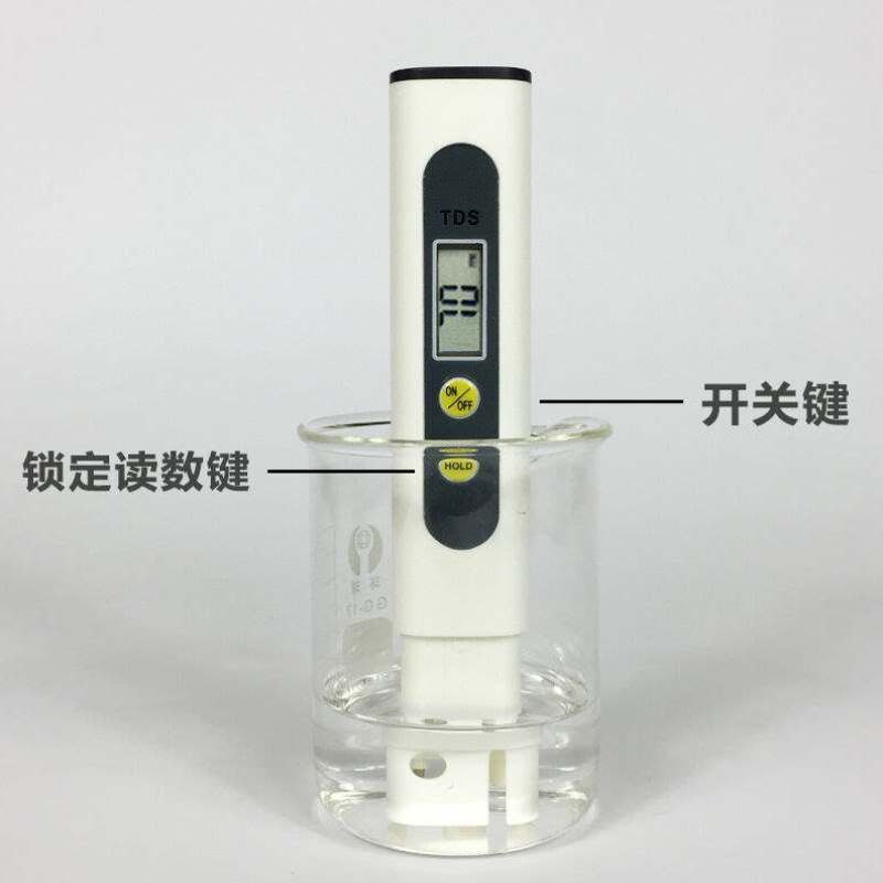 极速水质b检测笔tds水质测试笔饮用水净水器桶装水过滤水家用水质