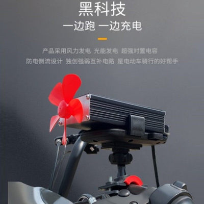 速发新能源电瓶车智能增程器电动车太阳能风力发电机续航器边走边