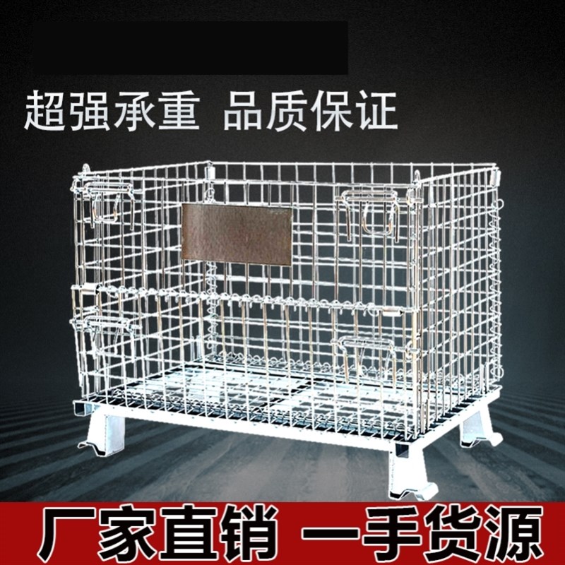 极速仓储笼折叠笼铁框筐蝴蝶笼物流台车周转箱铁网V笼仓库储物笼