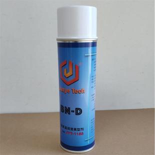 脱模剂 玻璃模具用脱模液 玻璃模具脱模剂 耐高温离型隔离剂