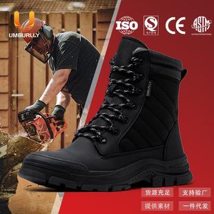 跨境厂家男高帮劳保鞋 防砸防刺穿冬季 跨境飞织鞋 工作防护鞋