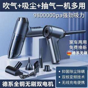 车载吸尘器无刷一体机家用车用小型迷你吸尘吹气超大吸力桌面沙发