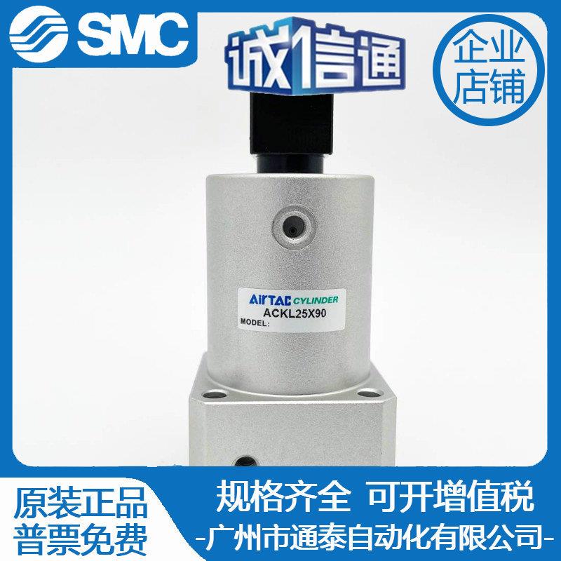 ACKR25亚德客ACKL32 50X90转角下压夹紧气缸180度ACK63旋转90度40