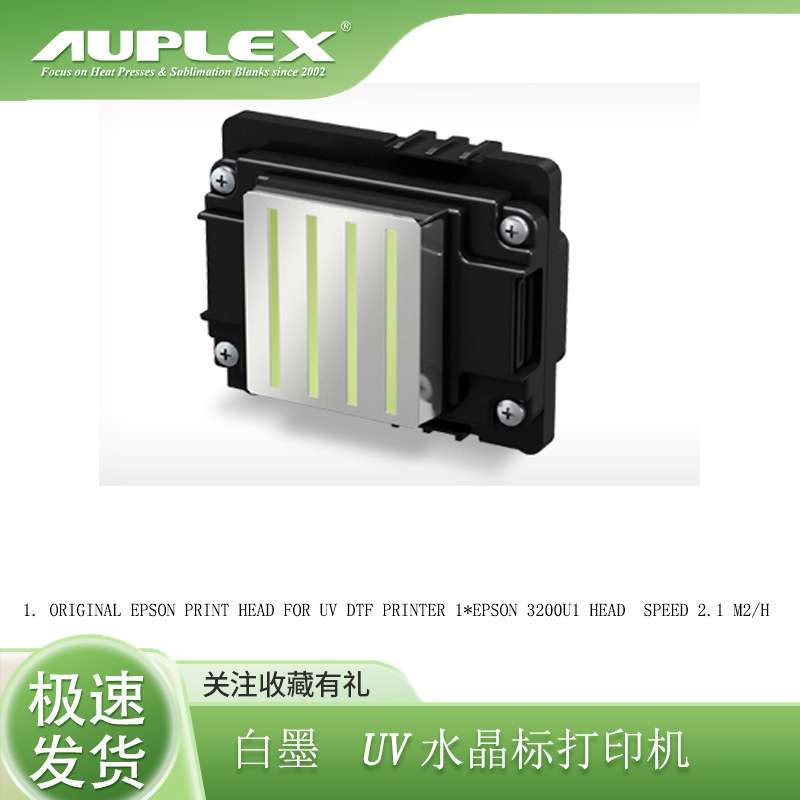 水晶标打印机 UV打印机酒瓶酒标酒盒个性彩绘uv打印机 UV printer