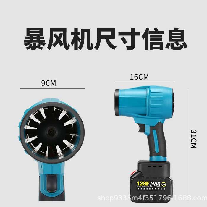 无刷款暴风机无刷暴力风扇鼓风机吹雪吹落叶洗车吹干无刷暴力风扇