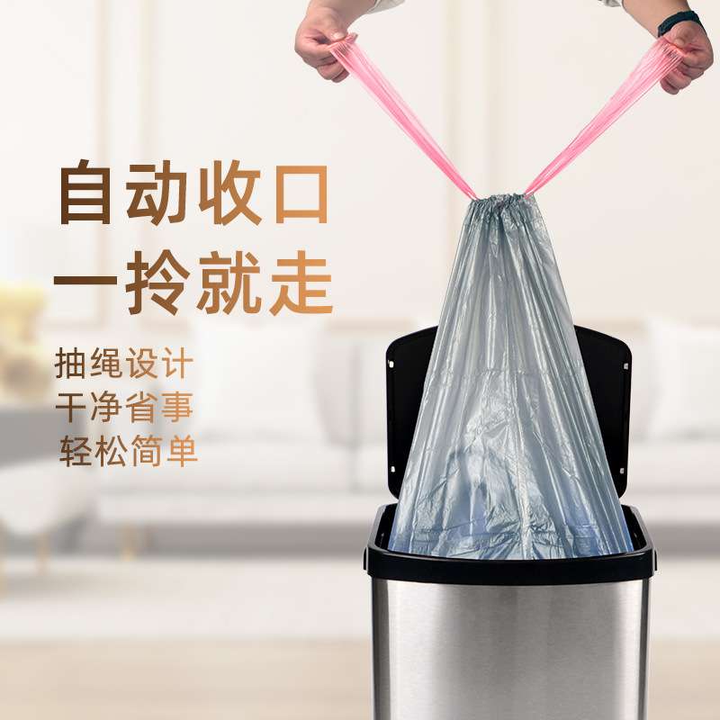 抽绳垃圾袋大号加厚商用超大垃圾桶手提式特厚厨房家用收纳