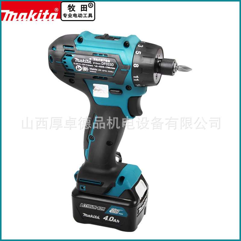 makita牧田充电式起子电钻DF033家用12V锂电双速起子机电动螺丝批