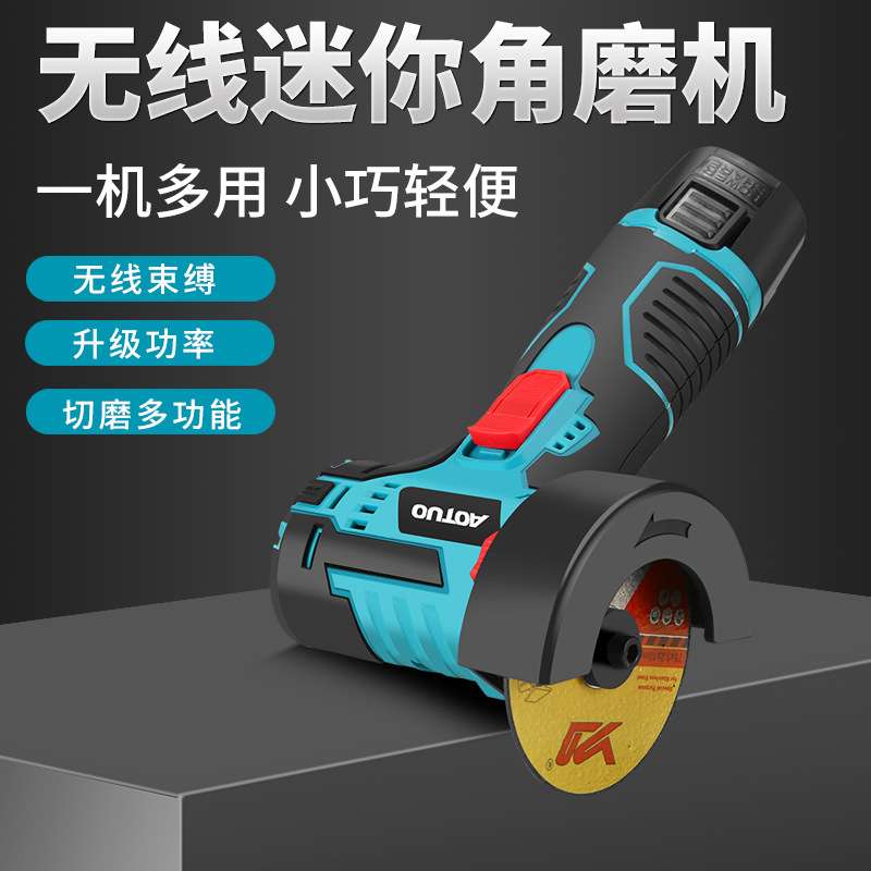 12V锂电家用3寸迷你小角磨轻型无线角磨机跨境热卖 迷你角磨机