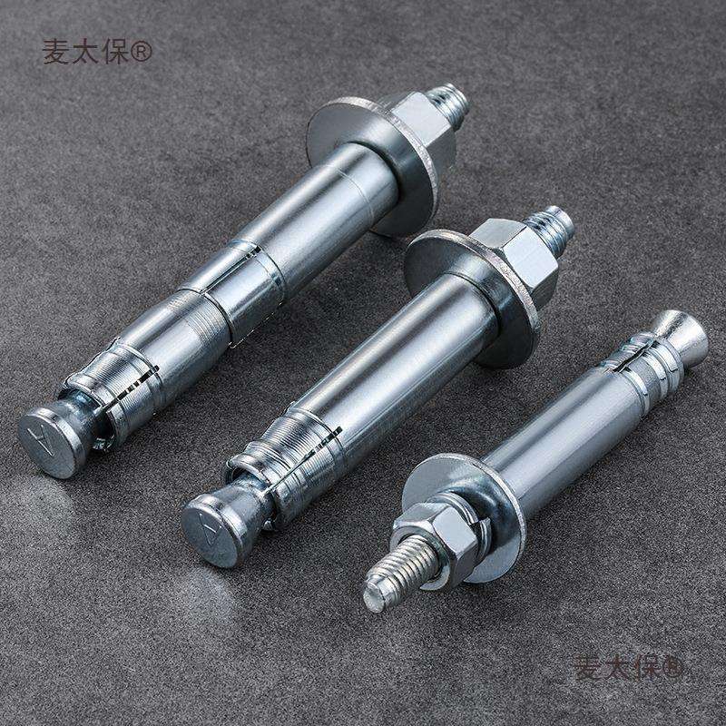 麦太保重型膨胀螺丝10MM自切械机械锚栓M12MM2国标扩底锚栓16后14