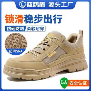 劳保鞋 男防砸防刺穿防滑鞋 耐磨舒适久站不累工地防护鞋