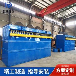 电炉单机 脉冲吸尘器布袋除尘器工业铸造厂设备96袋式