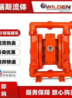 现货气动隔膜泵XXPR260/AAAAA/TNU/TF/ATF1寸铝合金特氟龙