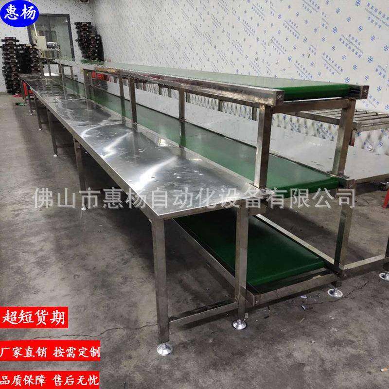 直供304不锈钢皮带线水果蔬菜分拣线化妆品包装输送线,搬运/仓储/物流设备,输送机,淘宝优惠券,粉丝福利购,淘宝优惠卷